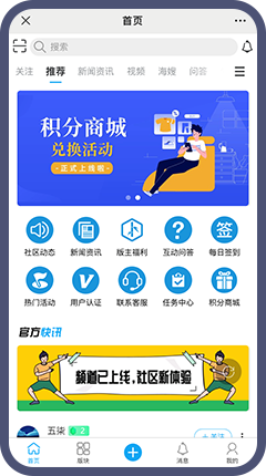 logbook船员社区1