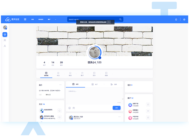版块、分类结构